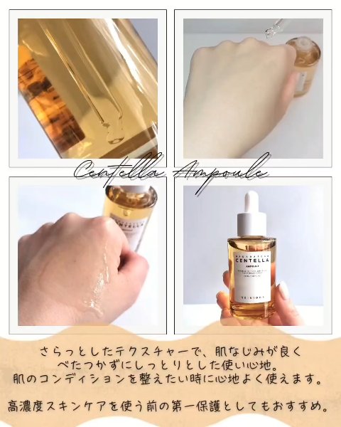 トーンブライトニング カプセルアンプル/SKIN1004/美容液を使ったクチコミ（2枚目）