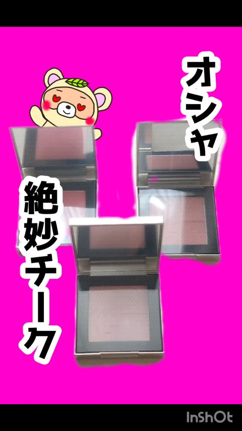 オールオーバーフェイスブラッシュ/TWO SLASH FOUR/パウダーチークを使ったクチコミ（1枚目）