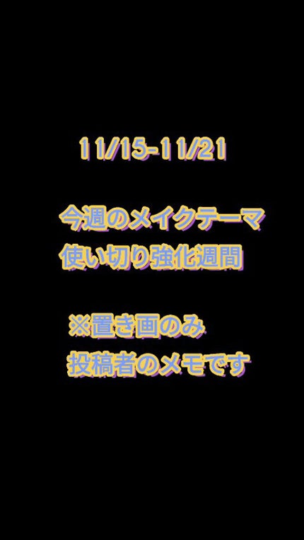 ショコラスウィート アイズ ソフトマット/リンメル ロンドン/アイシャドウパレットの人気ショート動画