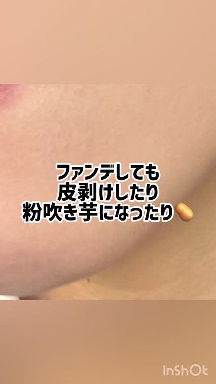 EGFクリーム/Mitam Clinic/フェイスクリームの人気ショート動画