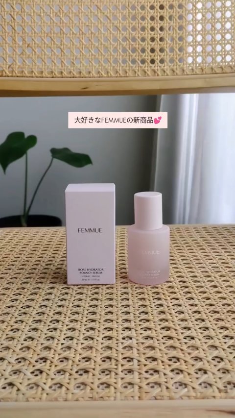 #夏バテ肌レスキュー

2025.9.06
#スキンケア記録

FEMMUE（ @femmue_japan ）といえば、『ローズウォータースリーピングマスク』を思い浮かべる方もたくさんいらっしゃると思うのですが、その仲間たちが登場しました�