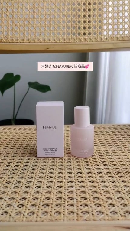 ローズ バウンシーセラム/FEMMUE/美容液の人気ショート動画