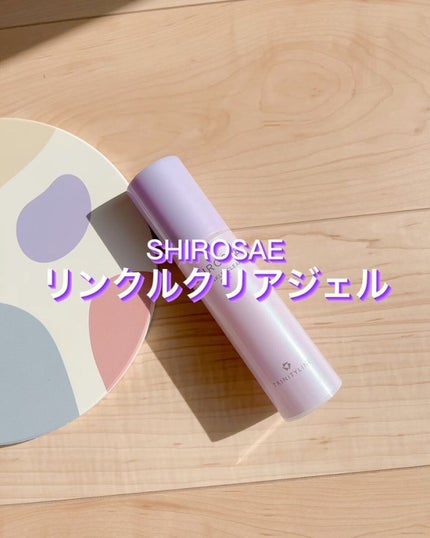 シロサエ リンクルクリアジェル /トリニティーライン/オールインワン化粧品を使ったクチコミ(2枚目)