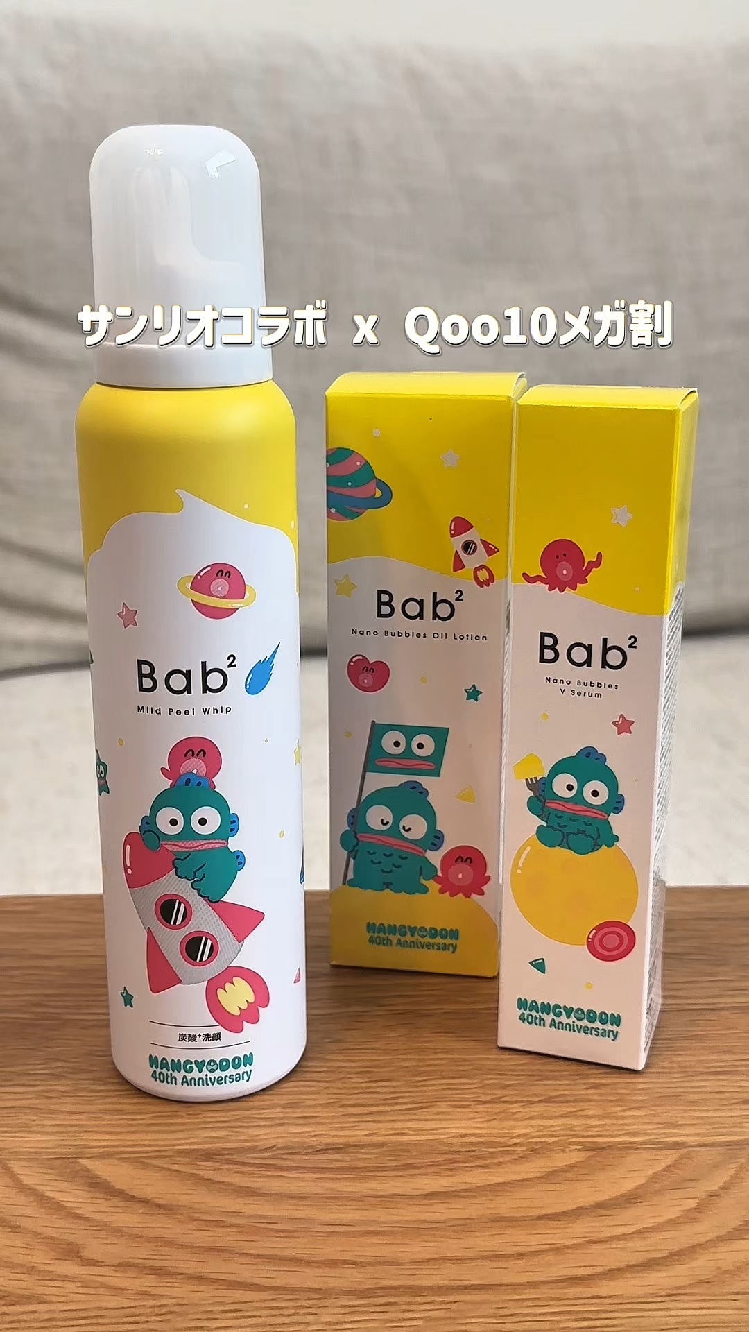 バブバブ マイルドピールホイップ/Bab2/泡洗顔を使ったクチコミ（1枚目）