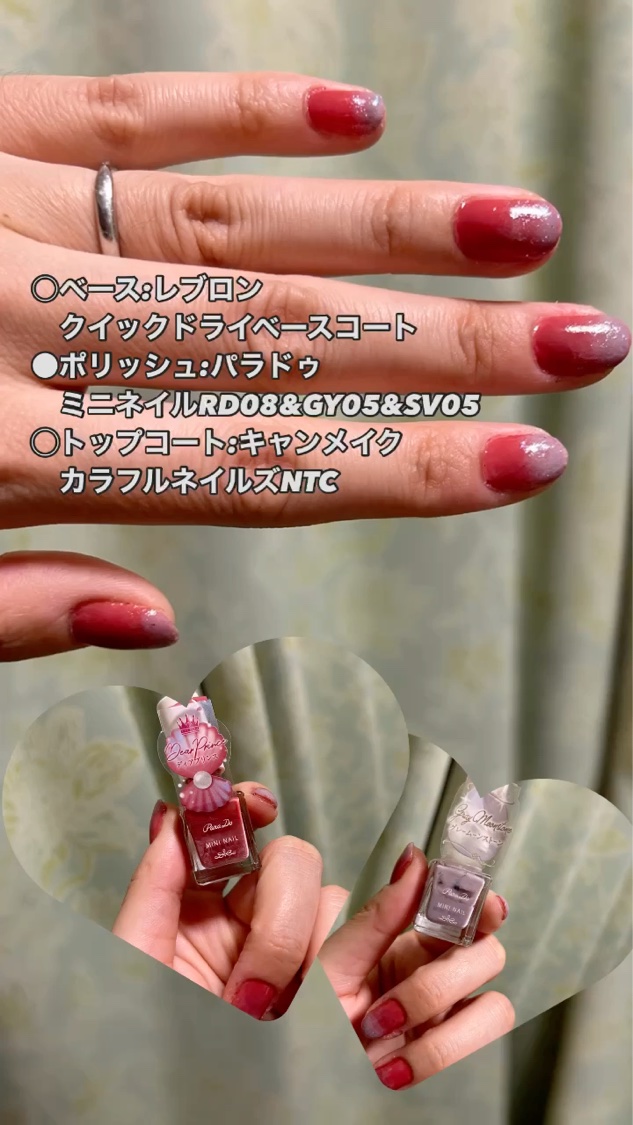 クイック ドライ ベース コート N/REVLON/ネイルベースコートを使ったクチコミ（2枚目）
