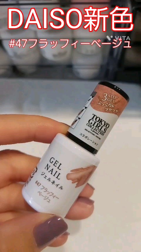 ジェルネイルDA/IDATE/ジェルネイルの人気ショート動画