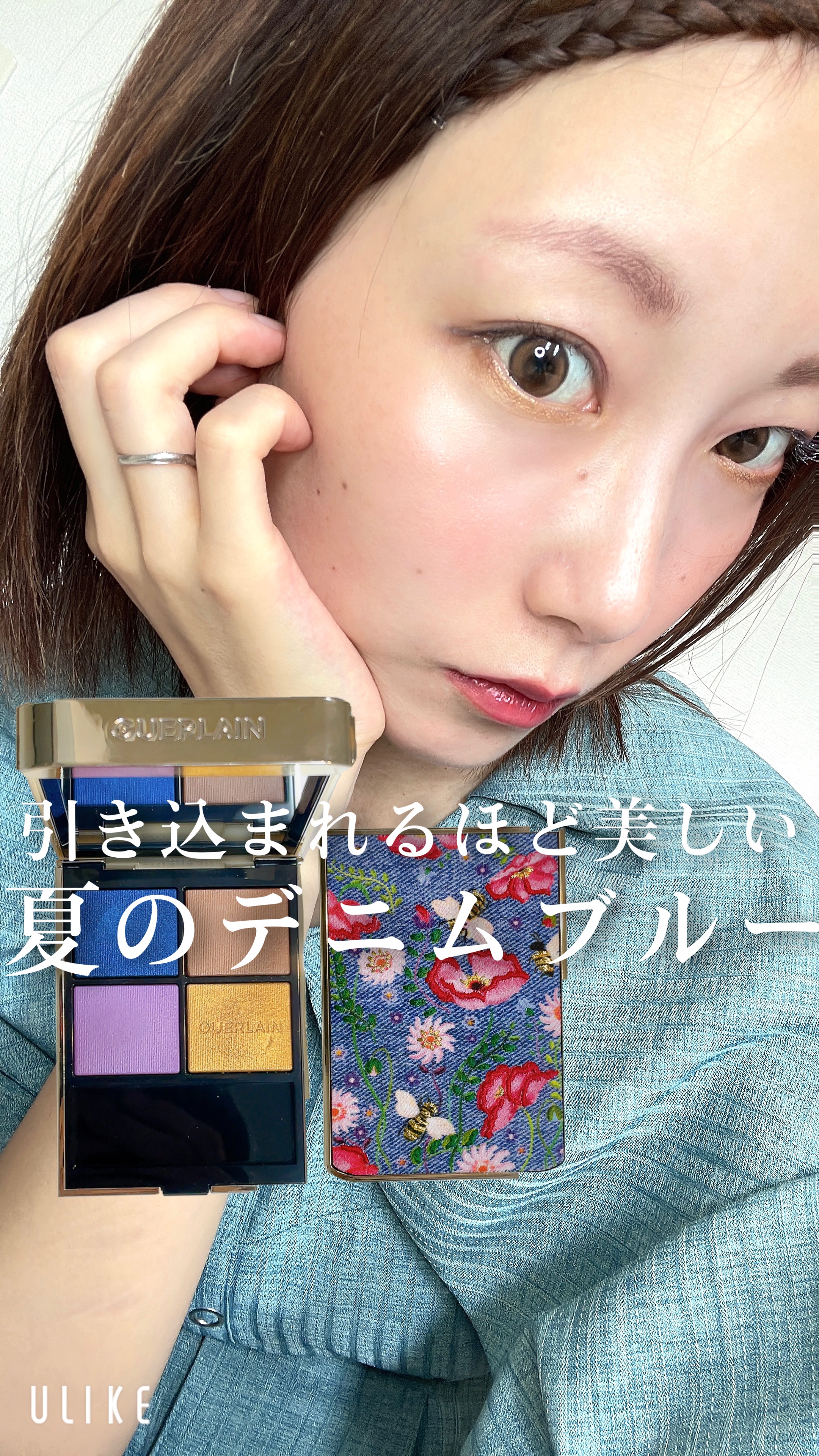 オンブル ジェ/GUERLAIN/アイシャドウパレットの人気ショート動画