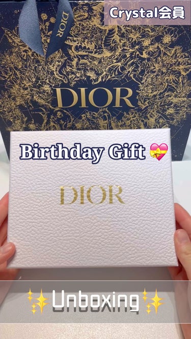 【DIOR クリスタル会員特典🎁】
Diorから誕生日プレゼントもらいました！

Diorのクリスタル会員
バースデーギフトあけてみました★☆

なんと、、
ミス ディオールの香水と
CDロゴのポケット