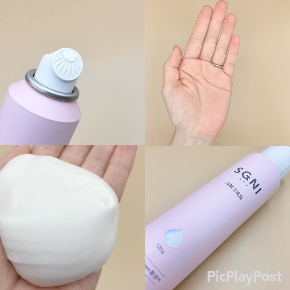 炭酸泡洗顔/SGNI/泡洗顔を使ったクチコミ（2枚目）