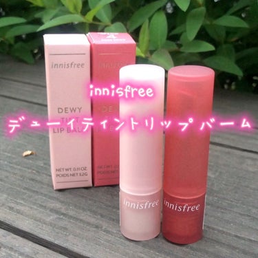 デューイティント リップバーム/innisfree/リップグロスの動画クチコミ2つ目