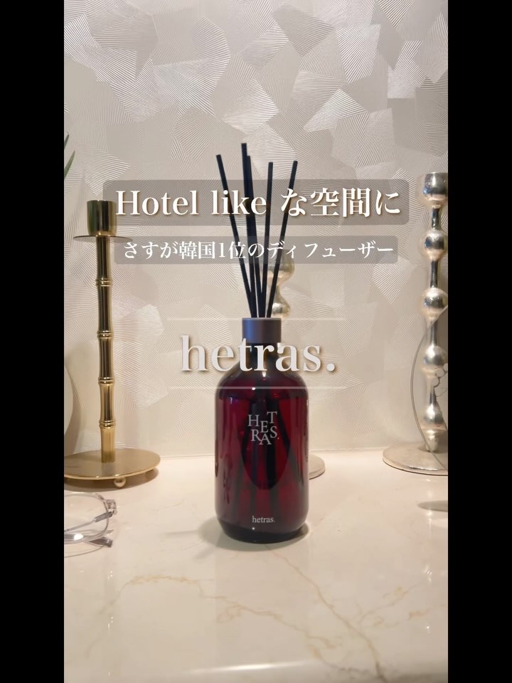 プレミアムディフューザー/hetras/ルームフレグランスの人気ショート動画