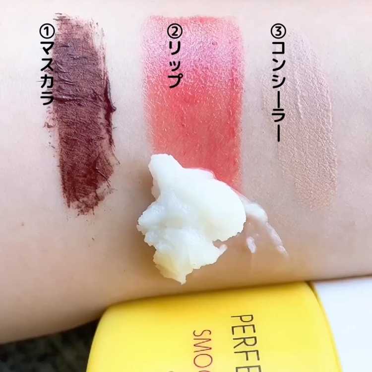 スムースクレンジングバーム/PERFECT ONE  FOCUS/クレンジングバームを使ったクチコミ（1枚目）