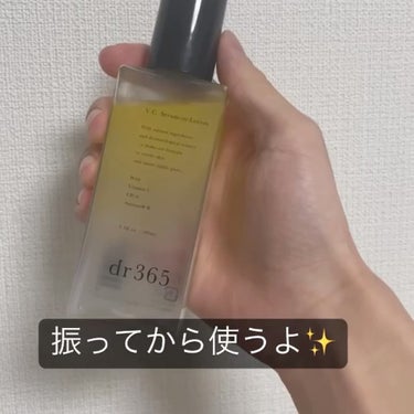 ドクターケイ 薬用Cクリアホワイトローションのクチコミ「ビタミンC化粧水！６つまとめてレビュー🌟

🍋ビタミンCを振り返ろう🍋

ビタミンCの主な効果.....」（3枚目）