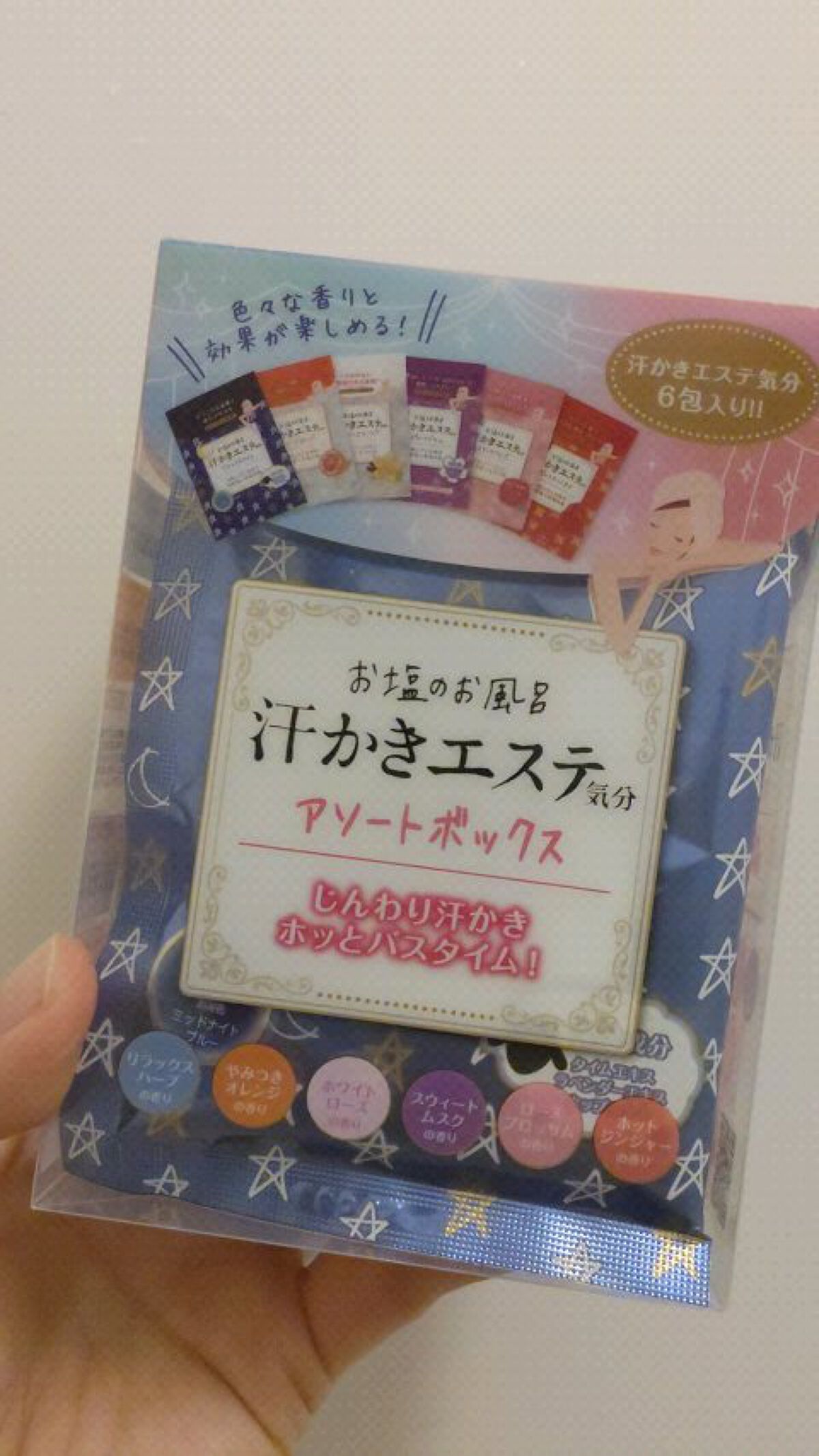汗かきエステ気分 アソートボックス/マックス/無機塩系入浴剤の動画クチコミ3つ目