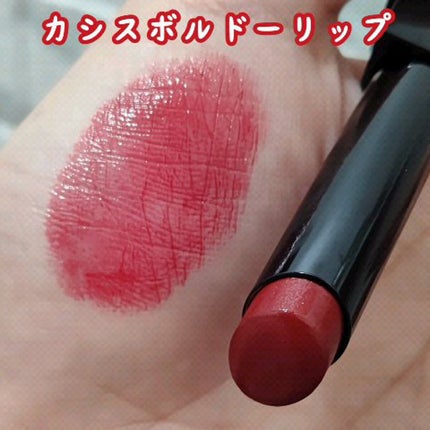 ケイト リップモンスター/KATE/口紅の人気ショート動画