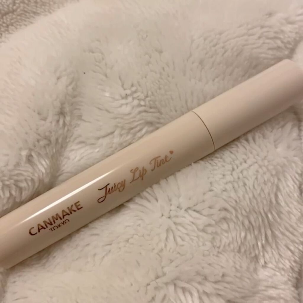 ジューシーリップティント/キャンメイク/口紅を使ったクチコミ（1枚目）