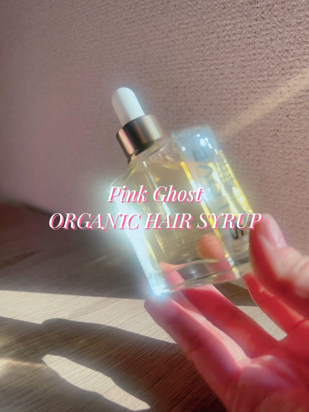 オーガニックヘアシロップ/PINKGHOST/ヘアオイルを使ったクチコミ（1枚目）