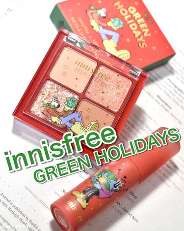 エアリー マットティント 2021 Green Holidays Edition/innisfree/口紅の動画クチコミ5つ目