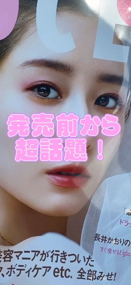 ニュアンスラップティント/Fujiko/リップティントの人気ショート動画