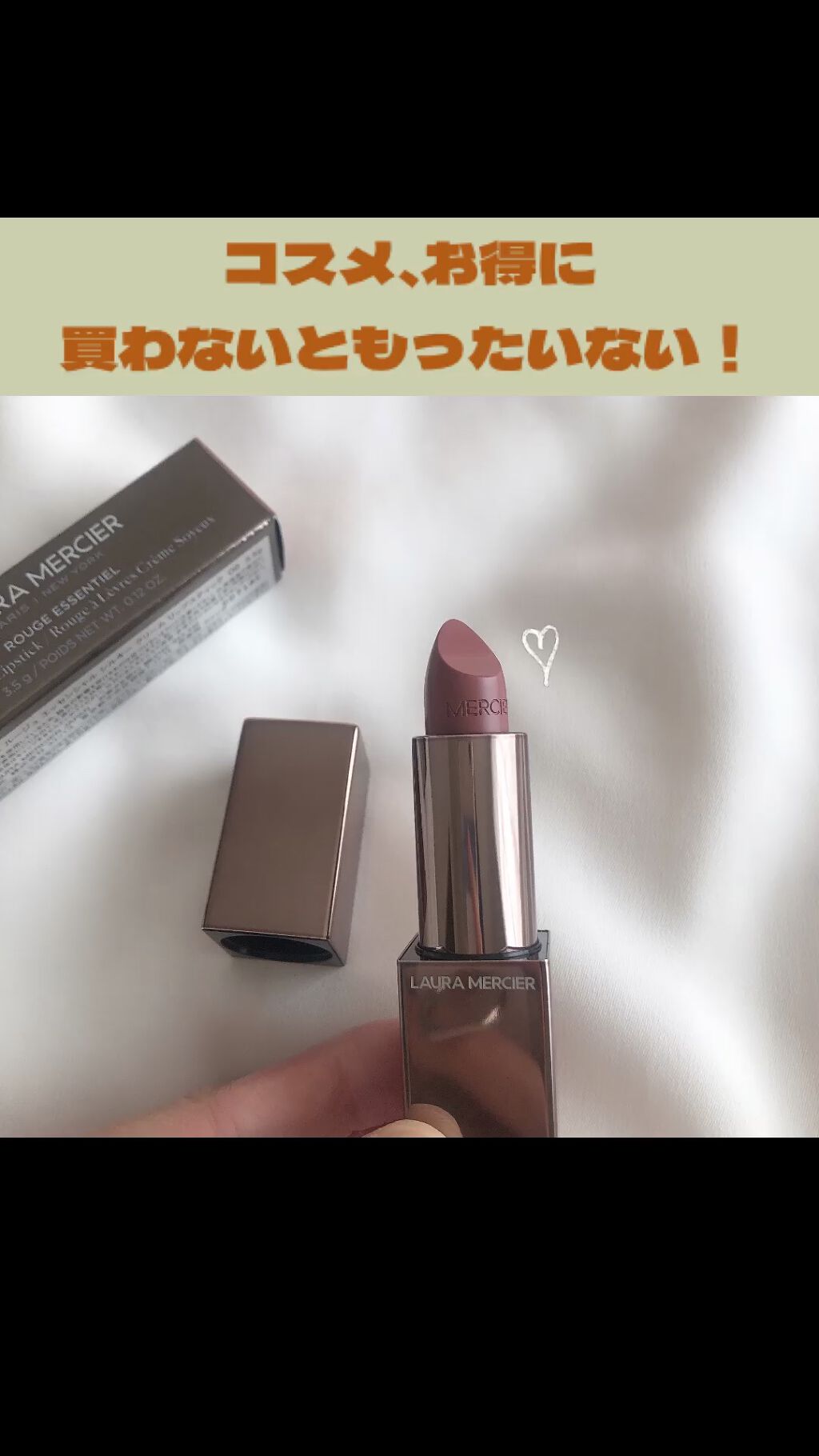 を使ったクチコミ（1枚目）