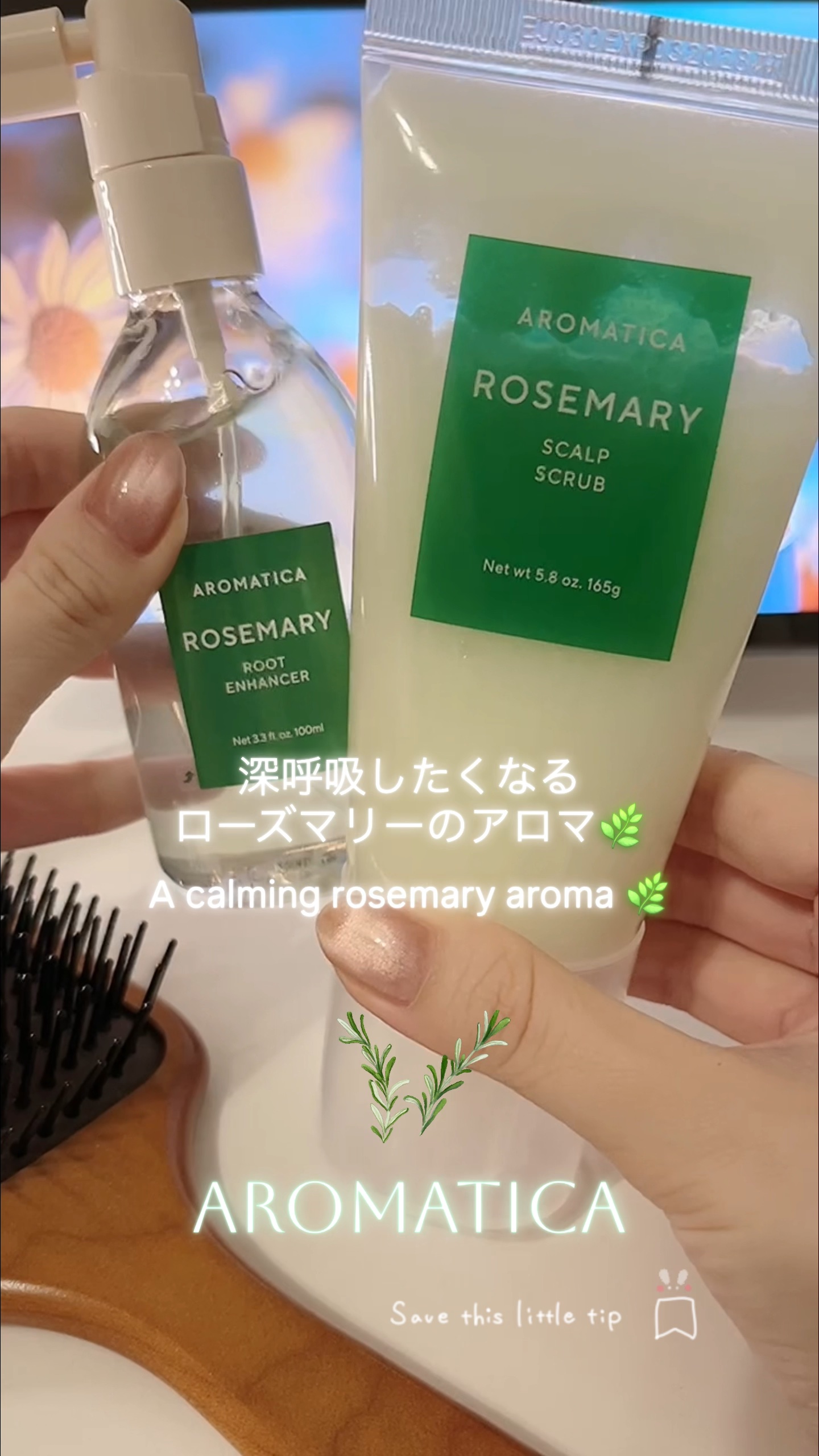 ローズマリールートエンハンサー/AROMATICA/頭皮ローションの人気ショート動画