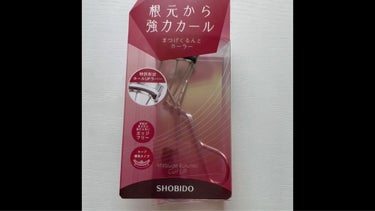 まつげくるんとカーラー/SHOBIDO/ビューラーを使ったクチコミ（1枚目）