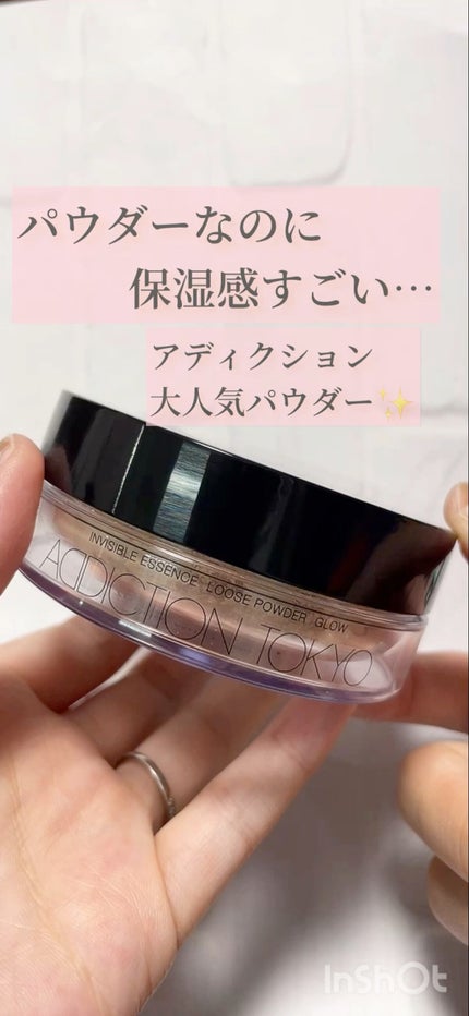 インビジブル エッセンス ルースパウダー グロウ/ADDICTION/ルースパウダーの人気ショート動画
