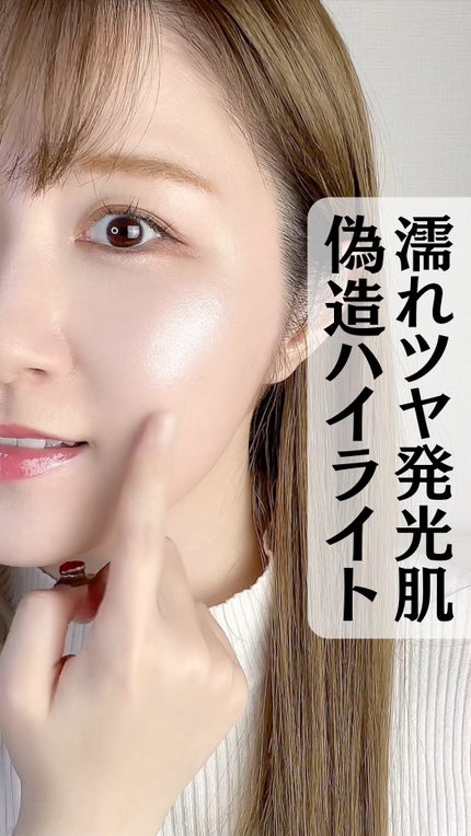 試してみた】Dior ディオールスキン フォーエヴァー グロウ 試してみた】Dior ディオールスキン フォーエヴァー グロウ