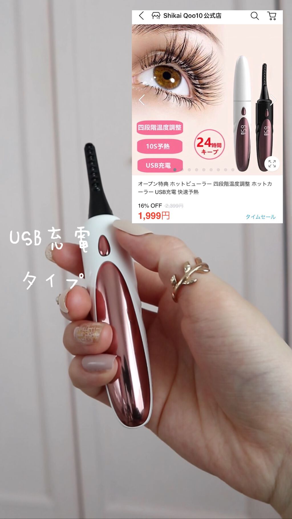 を使ったクチコミ（1枚目）