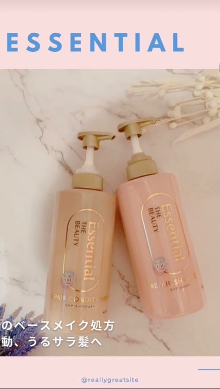 ザビューティ リペアシャンプー・コンディショナー/エッセンシャル/市販シャンプーの人気ショート動画