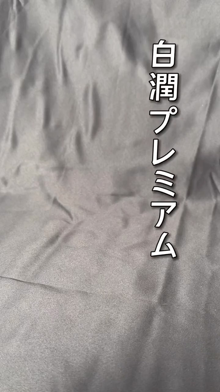 ザ・タイムR アクア/IPSA/化粧水を使ったクチコミ（1枚目）