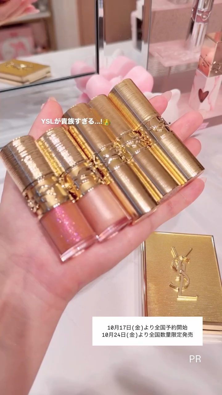 YSL ラブシャイン キャンディグレーズ No.21 シマー ヌード＜コレクター＞/YVES SAINT LAURENT BEAUTE/口紅を使ったクチコミ（1枚目）