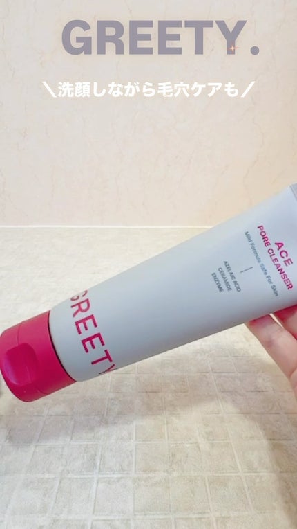 ACE pore cleanser /GREETY/洗顔フォームの人気ショート動画