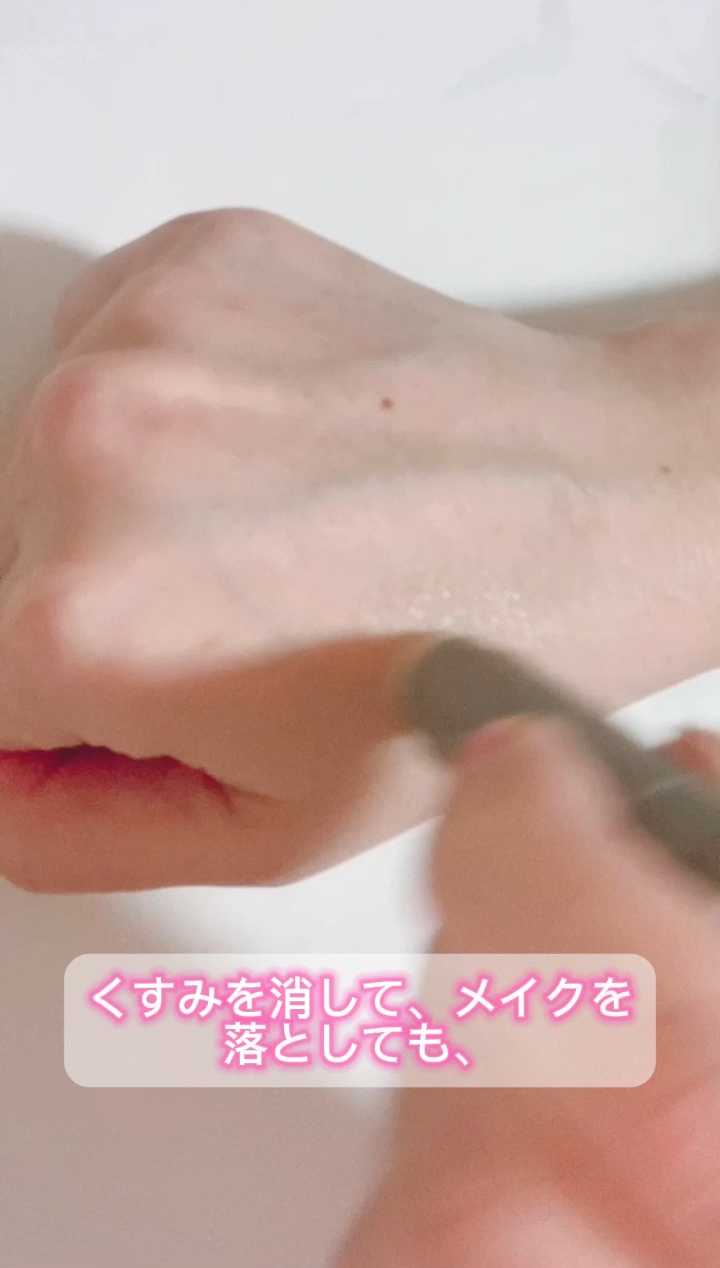 CBDリップクリーム/putelo/リップクリームの動画クチコミ1つ目