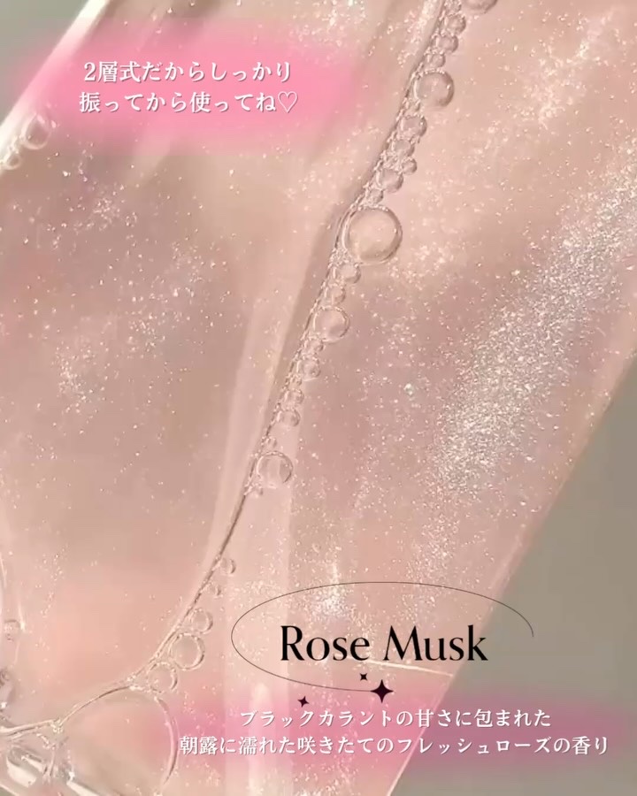 洗い流さないトリートメント/GROWUS/アウトバストリートメントを使ったクチコミ（3枚目）