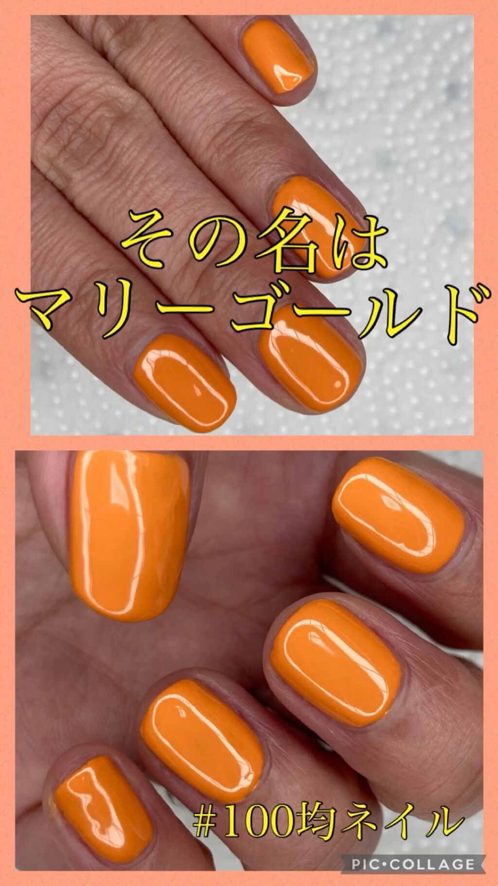 ACネイルエナメル/セリア/マニキュアを使ったクチコミ（1枚目）