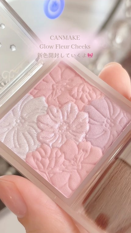 グロウフルールチークス(ブレンドタイプ)/キャンメイク/パウダーチークの人気ショート動画