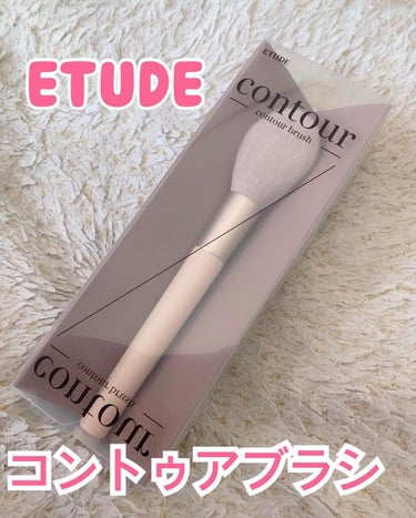 コントゥアパウダー フェイスブラシ/ETUDE/メイクブラシを使ったクチコミ（1枚目）