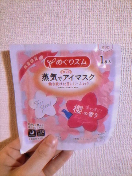 蒸気でホットアイマスク 幸せ呼ぶ桜の香り/めぐりズム/ホットアイマスクの人気ショート動画