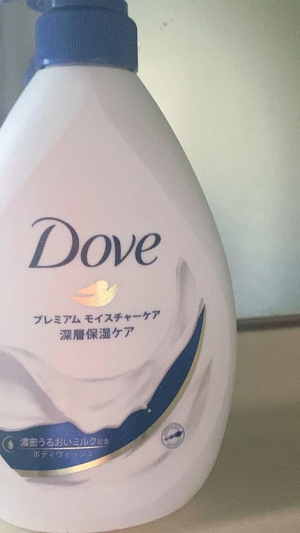 ボディウォッシュ プレミアム モイスチャーケア/ダヴ/ボディソープの人気ショート動画