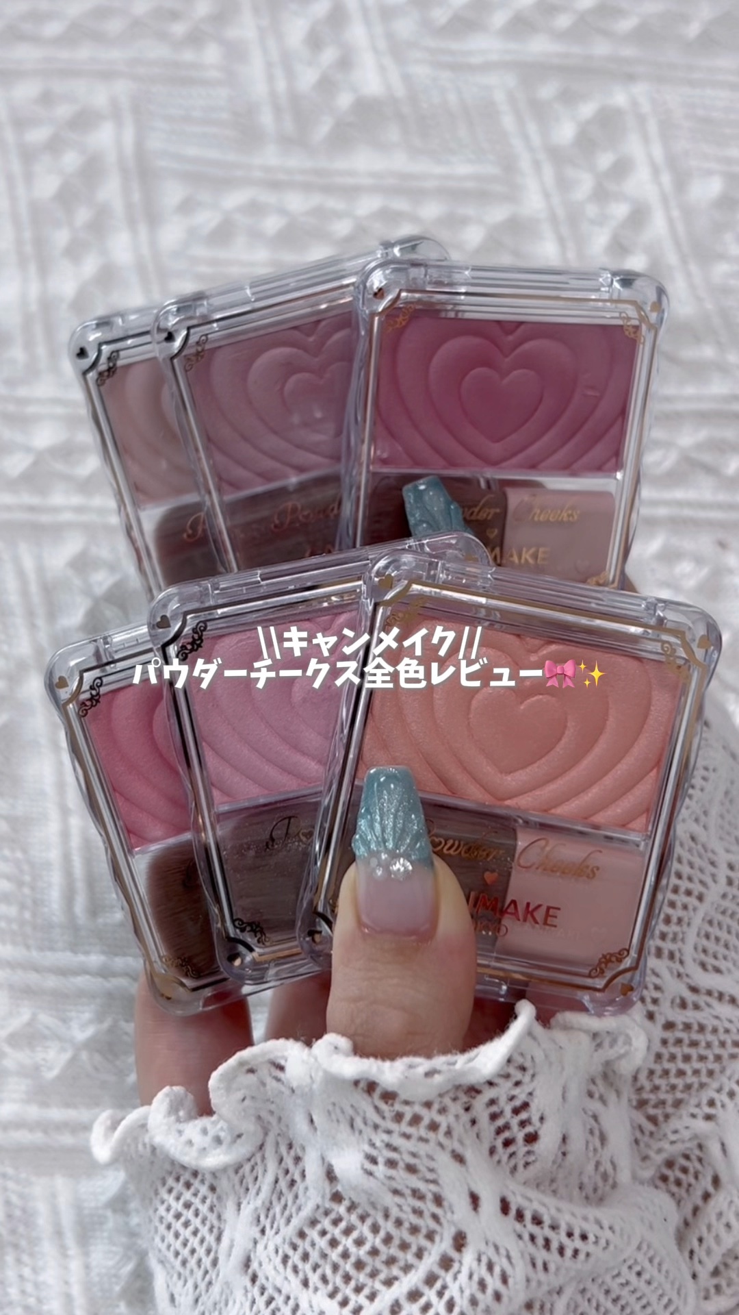 パウダーチークス/キャンメイク/パウダーチークの人気ショート動画