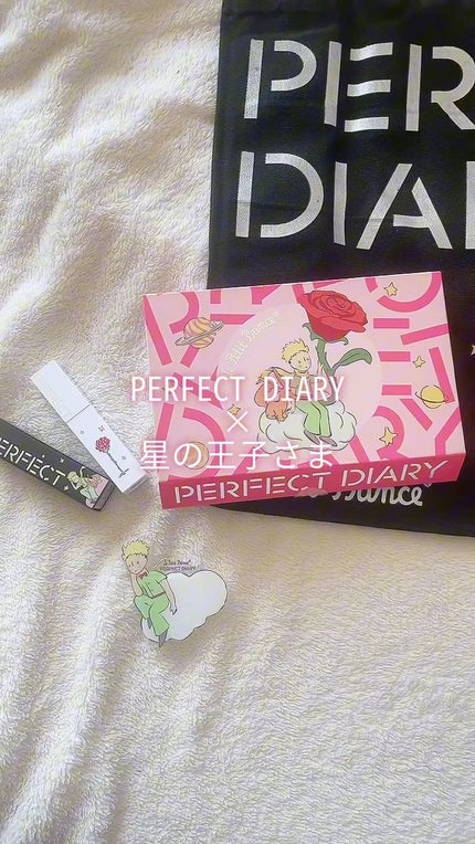 PERFECT DIARY バイオリップ リップ エッセンスのクチコミ「PERFECT DIARY ×星の王子さま 
ロマンチックなピンクやバラのモチーフはバレンタイ.....」(1枚目)