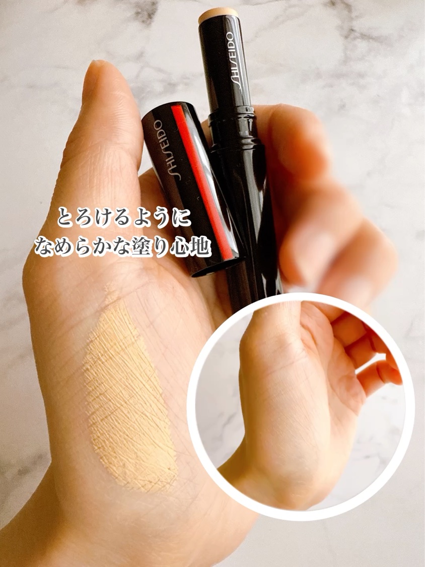 SHISEIDO　シンクロスキン　ラディアントリフティング　コンシーラー/SHISEIDO/スティックコンシーラーの動画クチコミ1つ目