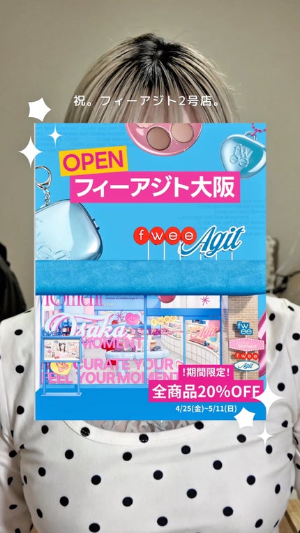 フィー グリッツストーンハイライター/fwee/パウダーハイライトの人気ショート動画