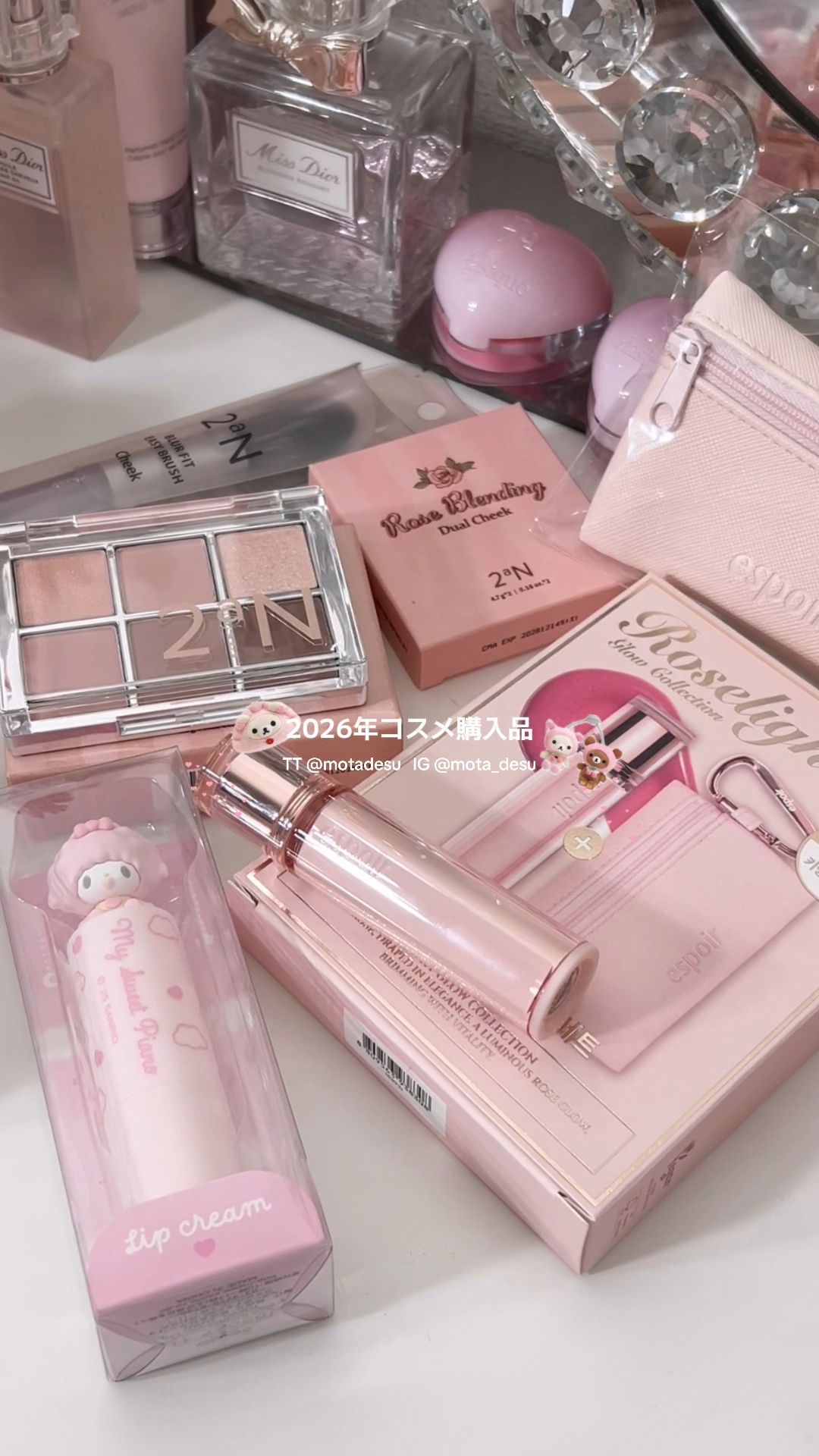 リップクリーム/サンリオ/リップクリームの動画クチコミ2つ目