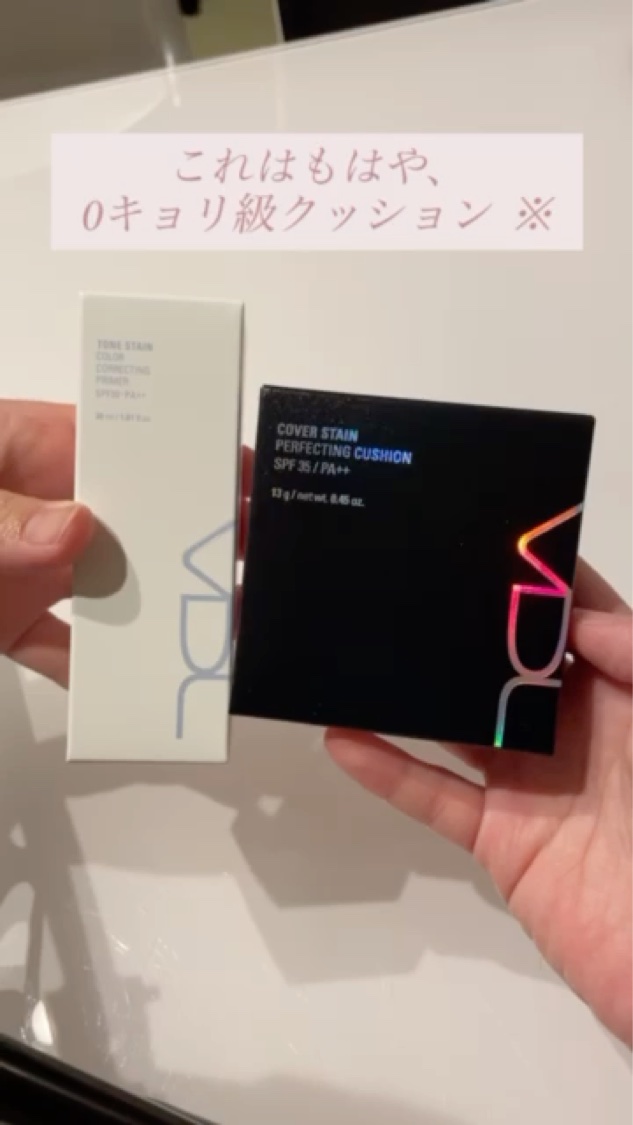 カバーステイン パーフェクティング ファンデーション/VDL/リキッドファンデーションを使ったクチコミ（1枚目）