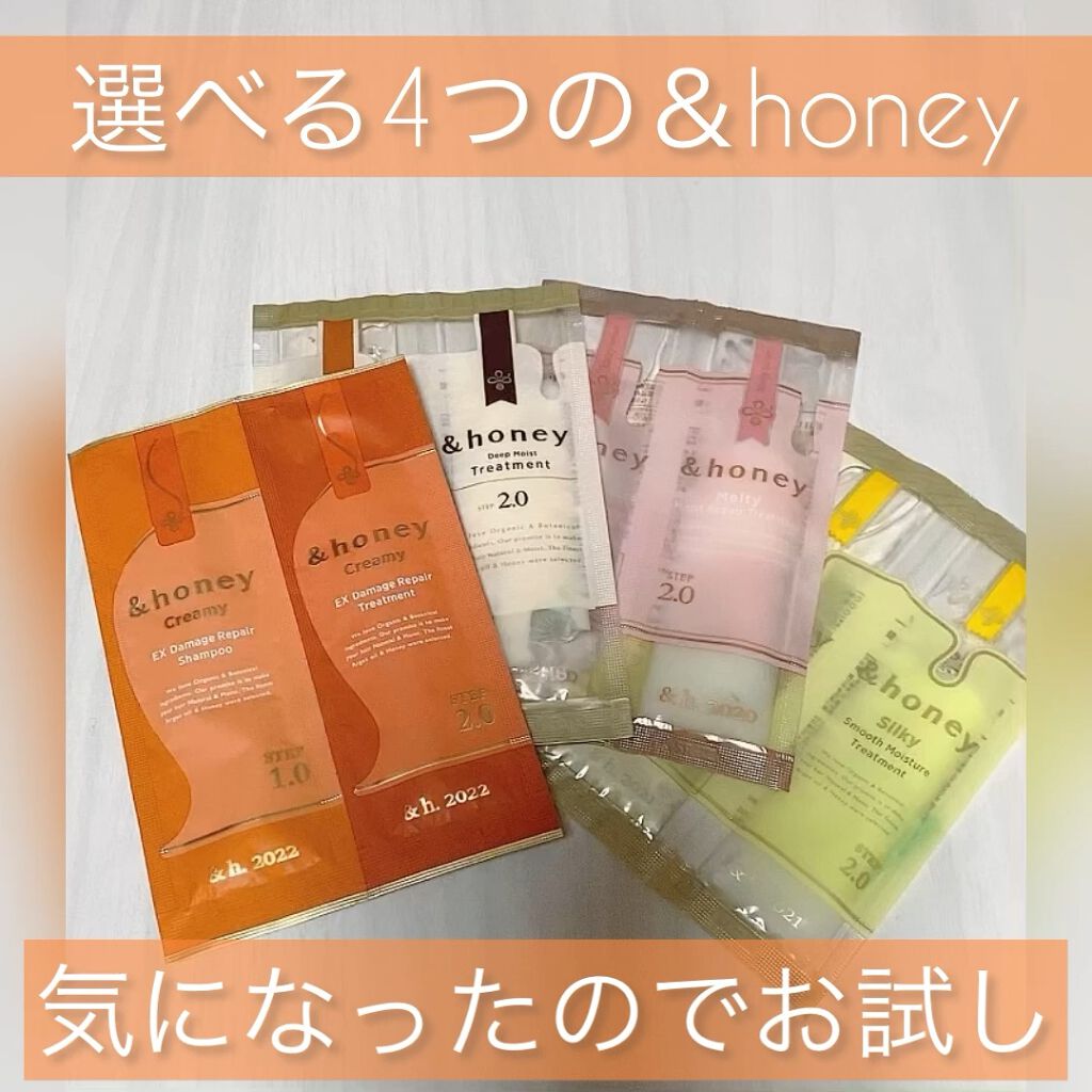 &honey Melty モイストリペア シャンプー1.0／モイストリペア ヘアトリートメント2.0/&honey/市販シャンプーの人気ショート動画