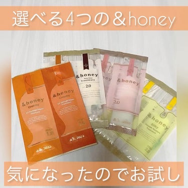 &honey Melty モイストリペア シャンプー1.0／モイストリペア ヘアトリートメント2.0/&honey/シャンプー・コンディショナーの人気ショート動画