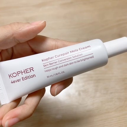 CUREPAIR MELA CREAM /KOPHER/フェイスクリームを使ったクチコミ(3枚目)