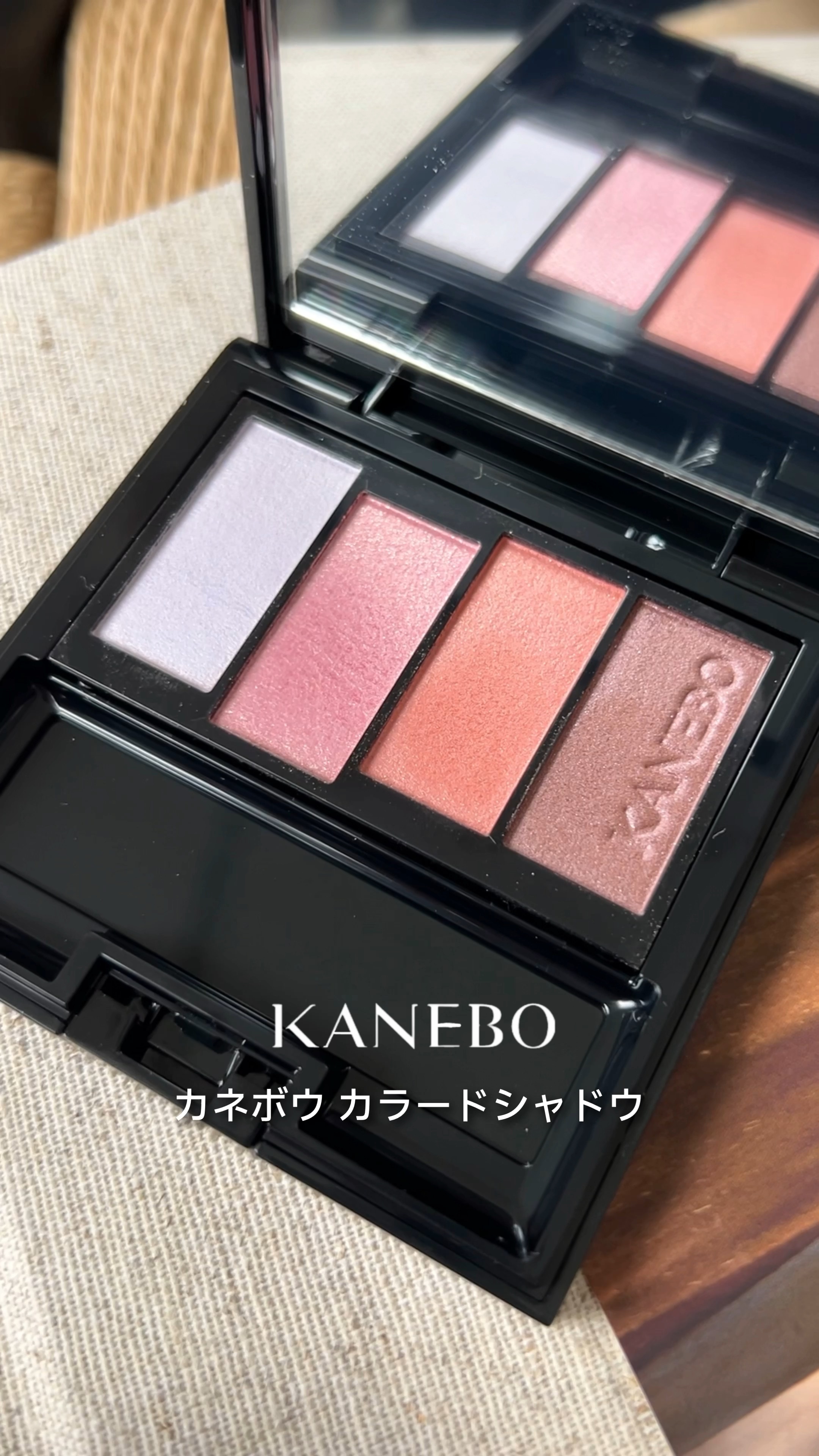 カラードシャドウ/KANEBO/アイシャドウパレットの動画クチコミ3つ目